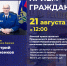1 - Прионежский муниципальный район