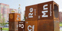 В Менделеев-парке установили фонари и входную группу  - TobGorod.Ru
