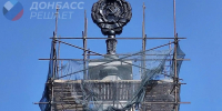 Фото ТГ-канала "Донбасс решает" - НИА