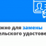 Что нужно для замены водительского удостоверения - Аургазинский вестник
