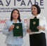 Республика Алтай и Башкортостан объединяются ради сохранения народных промыслов - 1-LINE