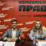 В Саратовской области презентованы актуальные меры поддержки бизнеса и инвесторов - Инвестпортал Саратовской области