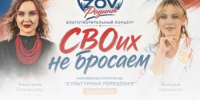 Уважаемые жители Морозовского района! - Морозовский район