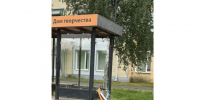 разбитое стекло в остановке - Петрозаводск говорит