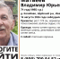 В Шуйском лесу заблудился 71-летний мужчина в синей кепке и с корзиной - Известно.ру