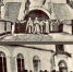 18 августа 1903 года император Николай II посетил Псково-Печерскую обитель - Pln-Pskov.Ru