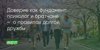 Поделитья во ВКонтакте - Братская Студия Телевидения