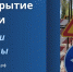 В центре столицы Хакасии ограничат движение по полосам - ИА Хакасия
