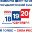 ВЫБОРЫ-2026: Протоколы жеребьевки бесплатной печатной площади в газете «Воронежский Курьер» для агитации на выборах в Госдуму - РИА Воронеж