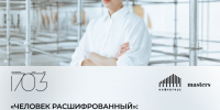 Афиша лекции. - Культура Петербурга
