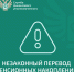 Как защитить себя при незаконном переводе пенсионных накоплений? - Сетевое издание Заря-Полтавка