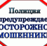 ОМВД России по Кайтагскому району предупреждает: новые схемы дистанционного мошенничества в 2026 году - Кайтагский район