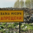 ВАЖНОЕ ОБЪЯВЛЕНИЕ: О незаконных сливах сточных вод и ответственности за загрязнение окружающей среды - Кайтагский район