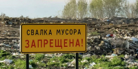 ВАЖНОЕ ОБЪЯВЛЕНИЕ: О незаконных сливах сточных вод и ответственности за загрязнение окружающей среды - Кайтагский район