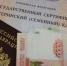 Более 12 млрд рублей маткапитала получили жители Петербурга и Ленобласти - Комсомольская правда