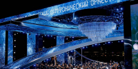 Уральские музыканты выступят на IV Фестивале юношеских оркестров мира в Москве - Информационный портал Свердловской области