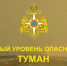 МЧС предупреждает о жаре в Самарской области до +32 и тумане - TltGorod.Ru