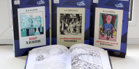 К науке через книги - Библиотека для детей и юношества