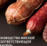 Вниманию предпринимателей, инвесторов! - Учалинский район