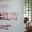 пгму, медуниверситет, медицинский, приёмная комиссия, абитуриенты - Новый Компаньон