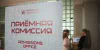 пгму, медуниверситет, медицинский, приёмная комиссия, абитуриенты - Новый Компаньон