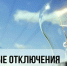 Администрация Нижнеломовского района информирует - Нижнеломовский район