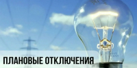 Администрация Нижнеломовского района информирует - Нижнеломовский район