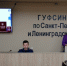 Сотрудникам ГУФСИН России по г. Санкт-Петербургу и Ленинградской области рассказали об избирательном процессе - УФСИН России