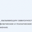 Период с 17.08.2026 по 23.08.2026 определен Министерством здравоохранения Российской Федерации как «Неделя отказа от алкоголя» - Газета Сельская правда