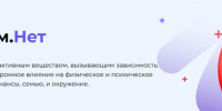 Период с 17.08.2026 по 23.08.2026 определен Министерством здравоохранения Российской Федерации как «Неделя отказа от алкоголя» - Газета Сельская правда