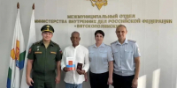 В Кировской области солдат родом из Кубы получил паспорт гражданина России - ProGorod.Ru