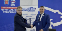 У Санкт-Петербурга и Херсонской области появятся совместные проекты - Единая Россия