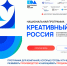 Брянская область открывает новые горизонты для предпринимателей: продолжается программа «Креативный код. Россия» - Центр оказания услуг Мой Бизнес