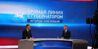 Губернатор Иркутской области Игорь Кобзев: Трудные времена проверяют и людей, и власть - Baikal24.Ru