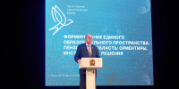 Вадим Супиков отметил профессиональную работу пензенских учителей - Пенза-Обзор