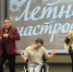 Выступление артистов городского дома культуры и подопечных дома милосердия - Министерство труда и соцразвития