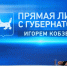 В Нижнеудинске в 2027 году благодаря федеральной субсидии появится обновленное молодежное пространство - Правительство Иркутской области