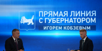 В Нижнеудинске в 2027 году благодаря федеральной субсидии появится обновленное молодежное пространство - Правительство Иркутской области