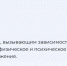 Неделя отказа от алкоголя - Газета Светлый Путь