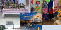 Семейная мастерская: показываем успехи и достижения! - Соцзащита населения по Краснослободскому району