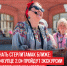 Узнать-Стерлитамак-ближе - Cityopen.ru