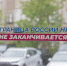 Уральцы внесли более 81 тысячи предложений в Народную программу «Единой России» - Администрация г. Екатеринбург