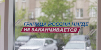Уральцы внесли более 81 тысячи предложений в Народную программу «Единой России» - Администрация г. Екатеринбург