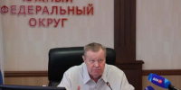 В ЮФО на развитие образования направят более 9,7 млрд рублей  - РИА Калмыкия