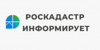 Региональный Роскадастр разъясняет: выбор вида использования земли по-новому - Эльбрусский муниципальный район