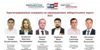 Фото ОИК «Армавирская» - Газета Курганинские известия