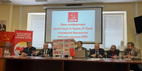 939382227733 - КПРФ
