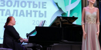 Юные музыканты из Старого Оскола могут выиграть до 250 тысяч рублей - Oskol.City