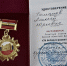 Алексей Томанов награждён Почётным знаком «За вклад в развитие законодательства» - ЛДПР