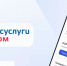 В 2026 году жители направили через «Госуслуги Дом» больше коллективных заявок, чем за весь 2025 год - Газета Таганрогская правда